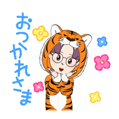 [LINEスタンプ] みかんのスタンプ．