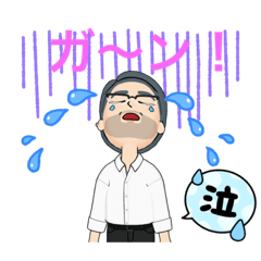 [LINEスタンプ] 会社員あるある2