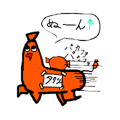 [LINEスタンプ] おもちとみんなのスタンプ