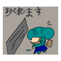 [LINEスタンプ] パオちゃんスタンプ2