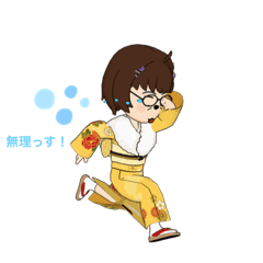 [LINEスタンプ] かずぶーぷ3