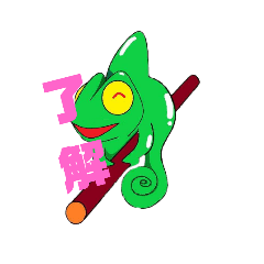 [LINEスタンプ] MEREO2