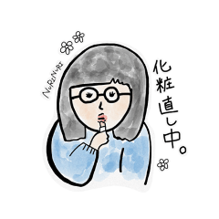 [LINEスタンプ] 私のいもうと。