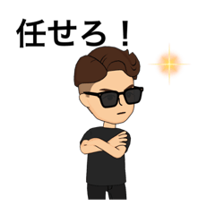 [LINEスタンプ] Shogo.Yのスタンプ