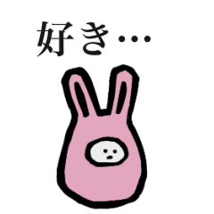 [LINEスタンプ] 好きだけど恥ずかしいから被り物に入る何か