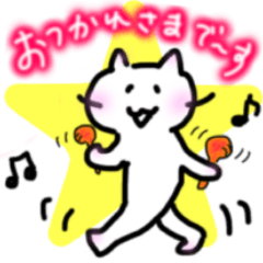 [LINEスタンプ] 白ねこ使いやすいスタンプシリーズ