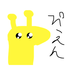 [LINEスタンプ] キリキリンスタンプ1