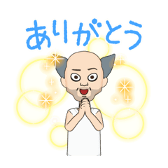 [LINEスタンプ] 駆逐のオッサン2