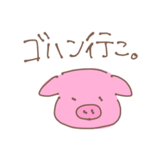 [LINEスタンプ] ドウブツのアタマ