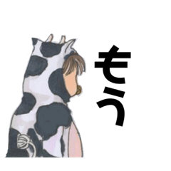 [LINEスタンプ] ぷんすか「コスプレ」