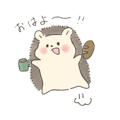 [LINEスタンプ] 日常で使える！ハリネズミスタンプ！