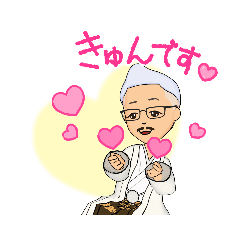 [LINEスタンプ] コヤジ3