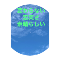 [LINEスタンプ] 応援したり励ましたり、癒されてほしいな