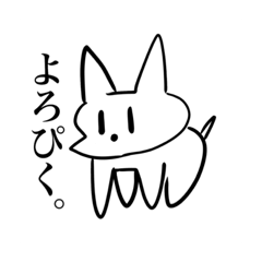 [LINEスタンプ] とても愛くるしいスタンプ