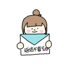 [LINEスタンプ] るりちゃんの毎日