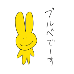 [LINEスタンプ] 豊かな生活を送ろう