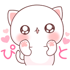 [LINEスタンプ] ❤️らぶねこ❤️やさしい桃色ハート❤️