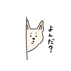 [LINEスタンプ] ぺろうた