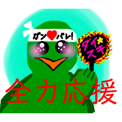 [LINEスタンプ] いつも本気のカメちゃん