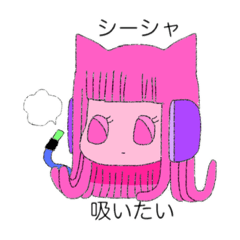 [LINEスタンプ] イルちゃんの毎日