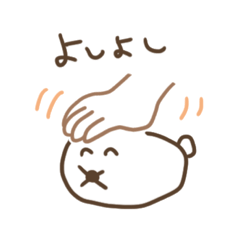 [LINEスタンプ] やわらかうさぎ豆腐