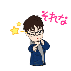 [LINEスタンプ] よしべい