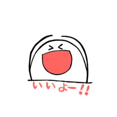 [LINEスタンプ] オメ が ゆく。