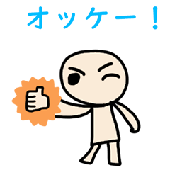 [LINEスタンプ] お友達に。