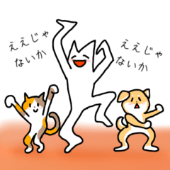 [LINEスタンプ] お江戸だよ！モカちゃん！