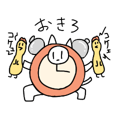 [LINEスタンプ] かわいいぬこ(？)さんすたんぷ