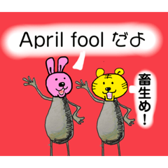 [LINEスタンプ] 虎ニと兎三