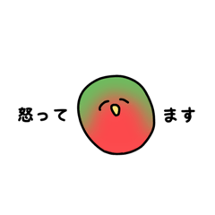 [LINEスタンプ] 鳥さんスタンプ（敬語）