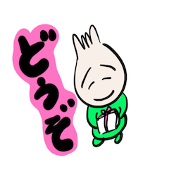 [LINEスタンプ] つんつくん2