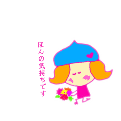 [LINEスタンプ] ぽっぷほっぺ3