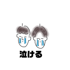 [LINEスタンプ] おうはる！