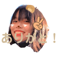 [LINEスタンプ] 陽向スタンプ3っ☆