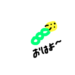 [LINEスタンプ] 頑張るイモムシくん