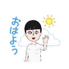 [LINEスタンプ] 恐怖マン