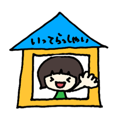 [LINEスタンプ] 日常生活いろいろ♬