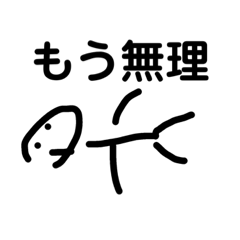 [LINEスタンプ] 普通のスタンプだといいねぱーと3