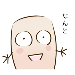 [LINEスタンプ] 茶碗のおじさん