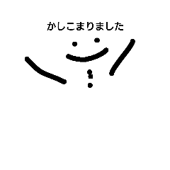 [LINEスタンプ] 雪だるまさんスタンプ※敬語