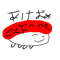 [LINEスタンプ] クリスマスハム（すしはむ