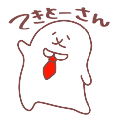 [LINEスタンプ] てきちち。〜今日もゆるっとてきとーさん〜