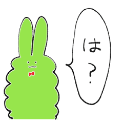 [LINEスタンプ] わたうさクン2