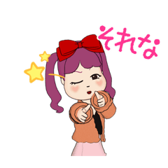 [LINEスタンプ] とらちゃんだよー