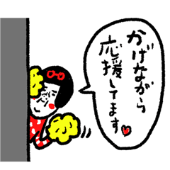 [LINEスタンプ] 乙女の吐息 センチメンタルガール