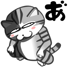 [LINEスタンプ] 猫まっすぐら 2