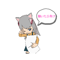 [LINEスタンプ] 春花ちゃんです。