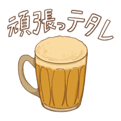 [LINEスタンプ] マレーシアご飯とダジャレのスタンプ